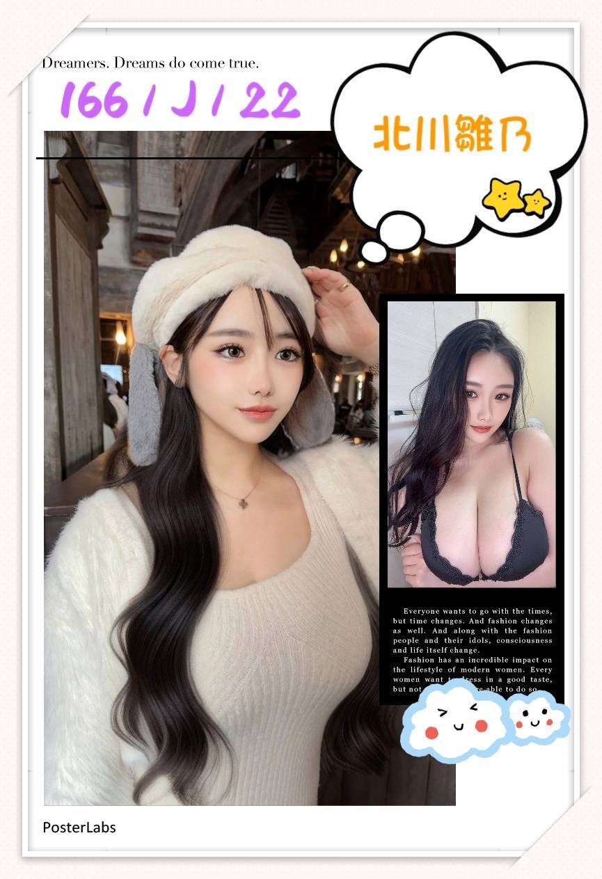 台中外約