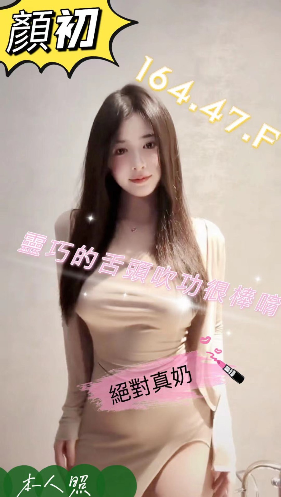 台中南屯定點