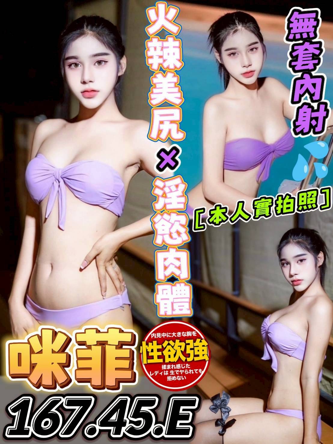 台中北區 南屯定點