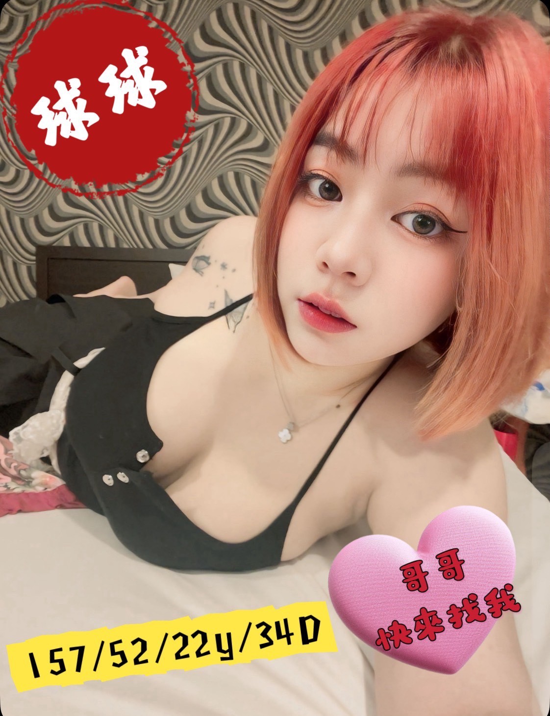 台中北區 西區 東區 定點