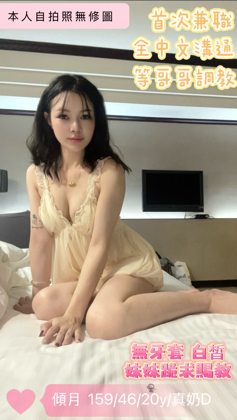 台中北區定點