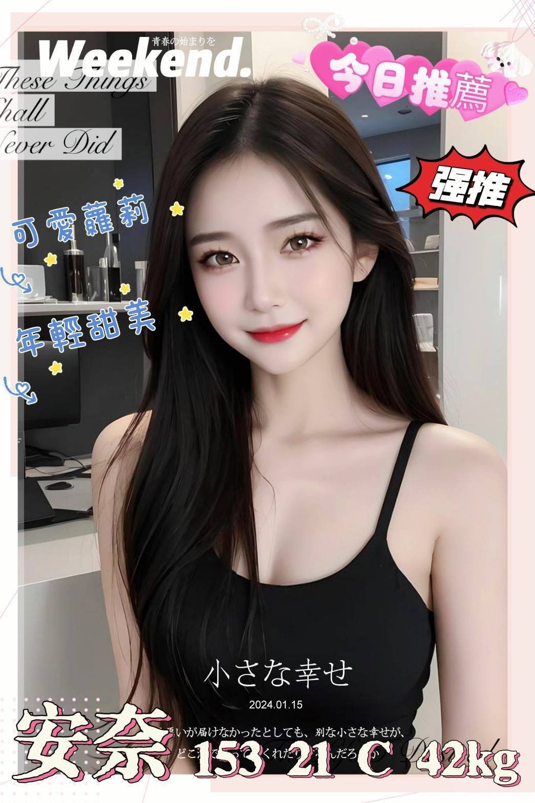 台中外約 台中外約