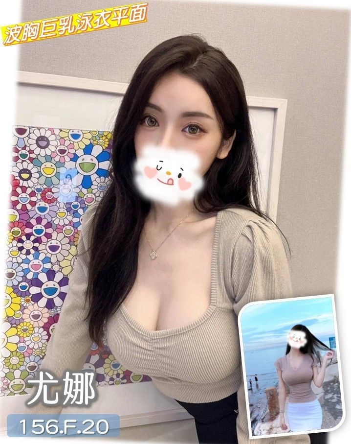 台中外約 台中外約