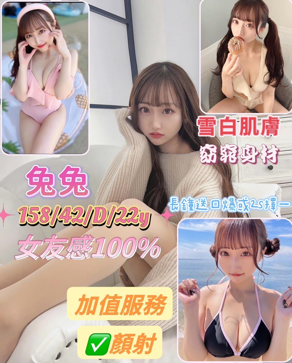 台南東區 新市區 定點 台南東區 新市區 定點