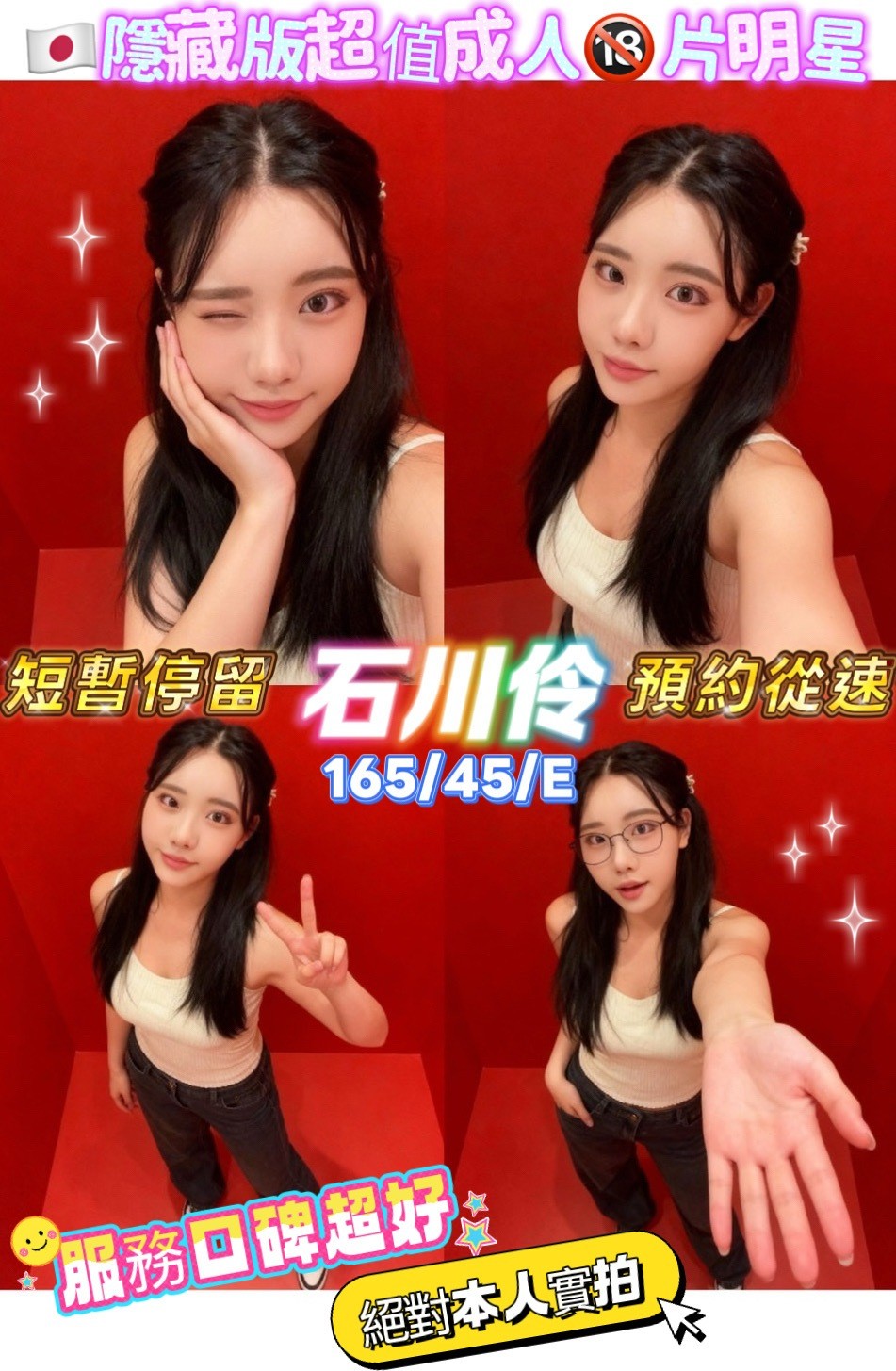 台南北區定點