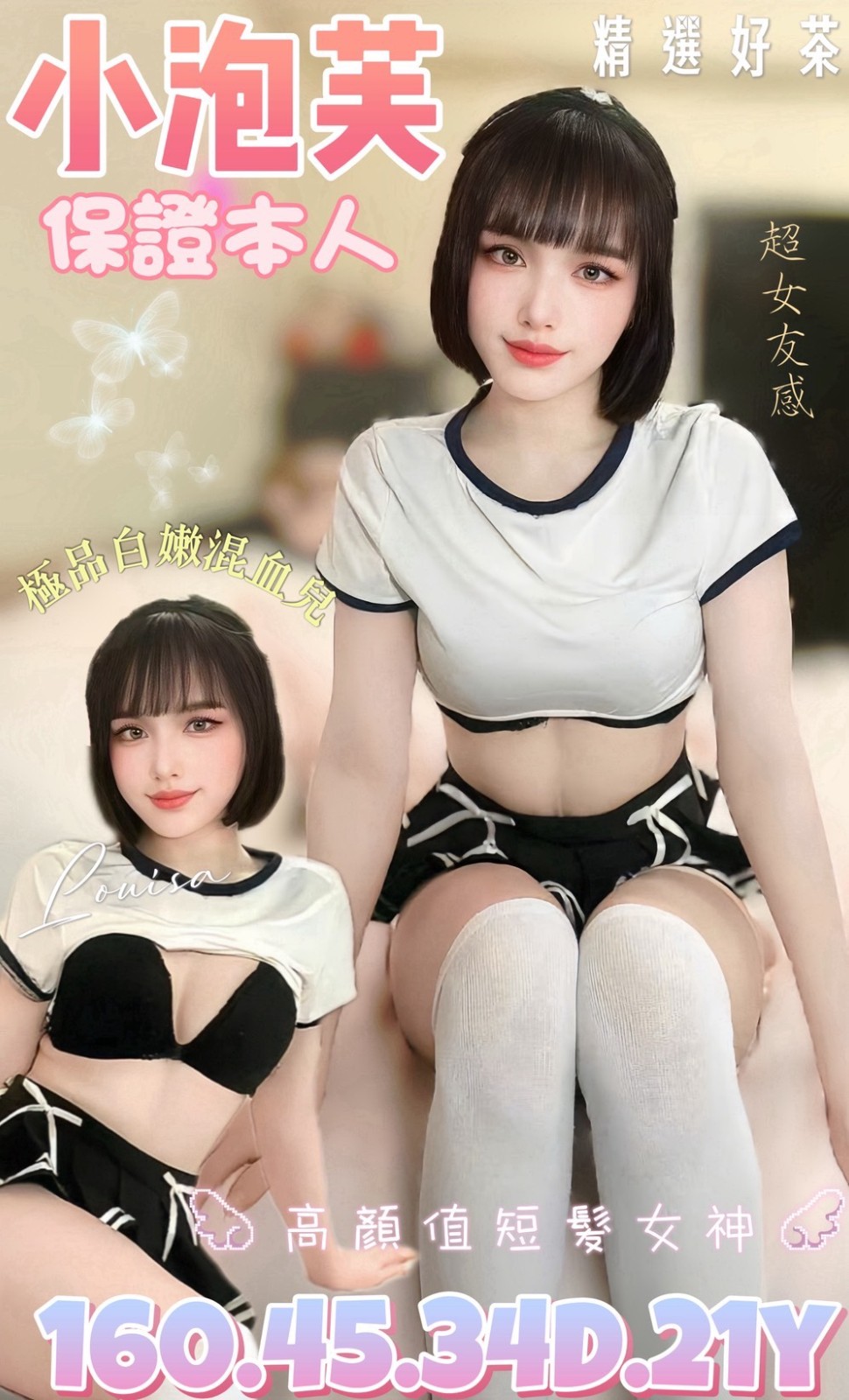 台南善化定點 台南善化定點