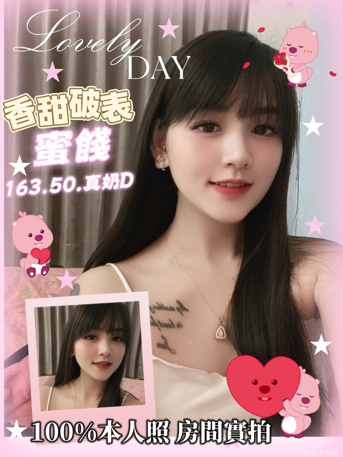 屏東定點 屏東定點