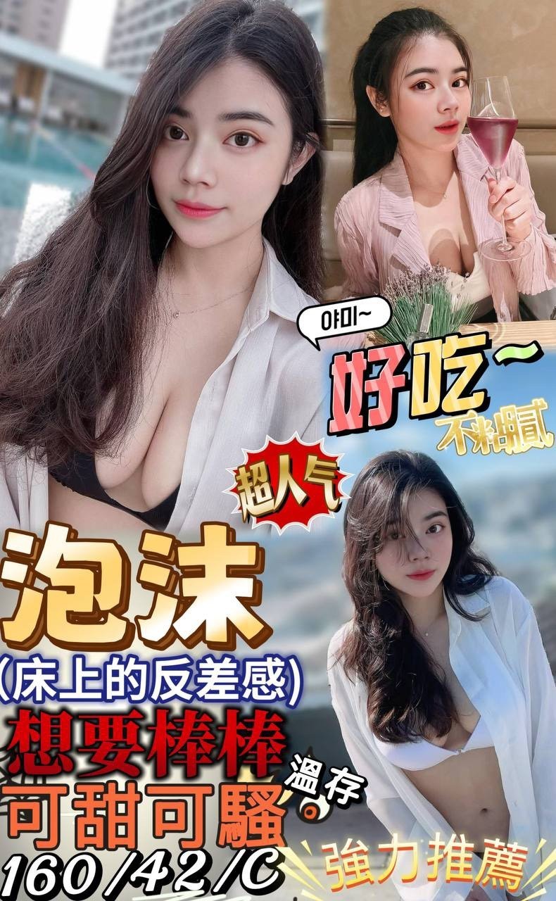 屏東定點 屏東定點