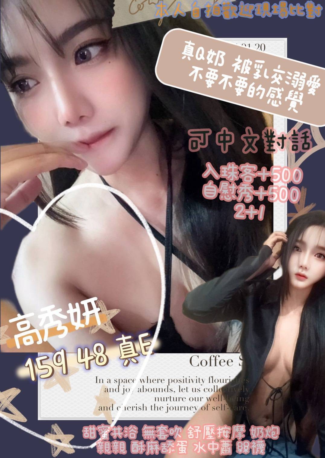 內湖 南港 汐止 定點 內湖 南港 汐止 定點