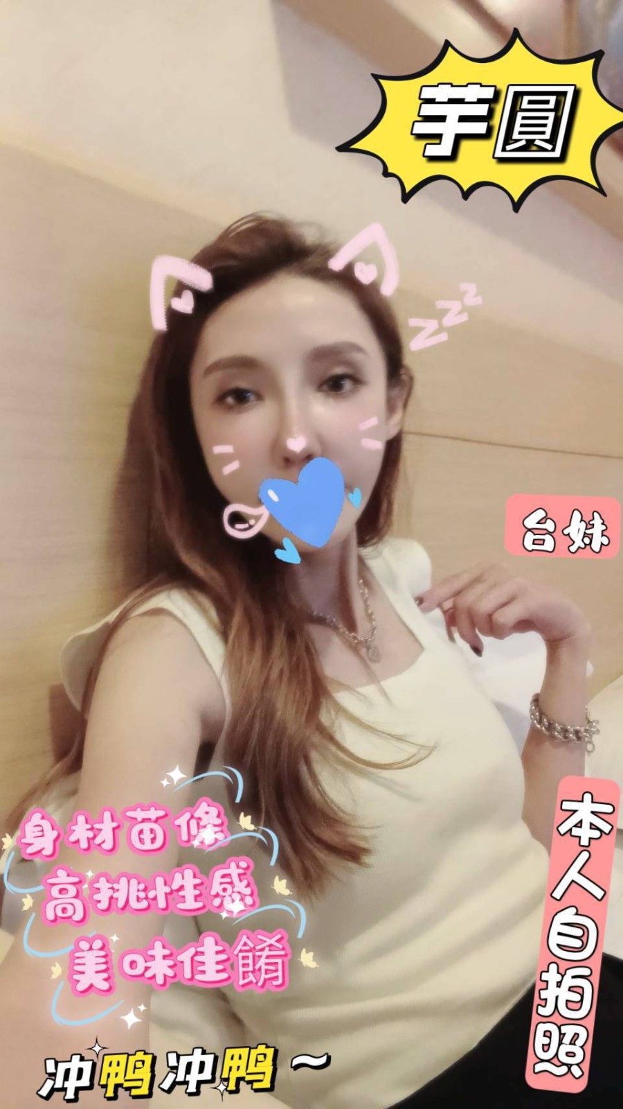 中山定點 中山定點