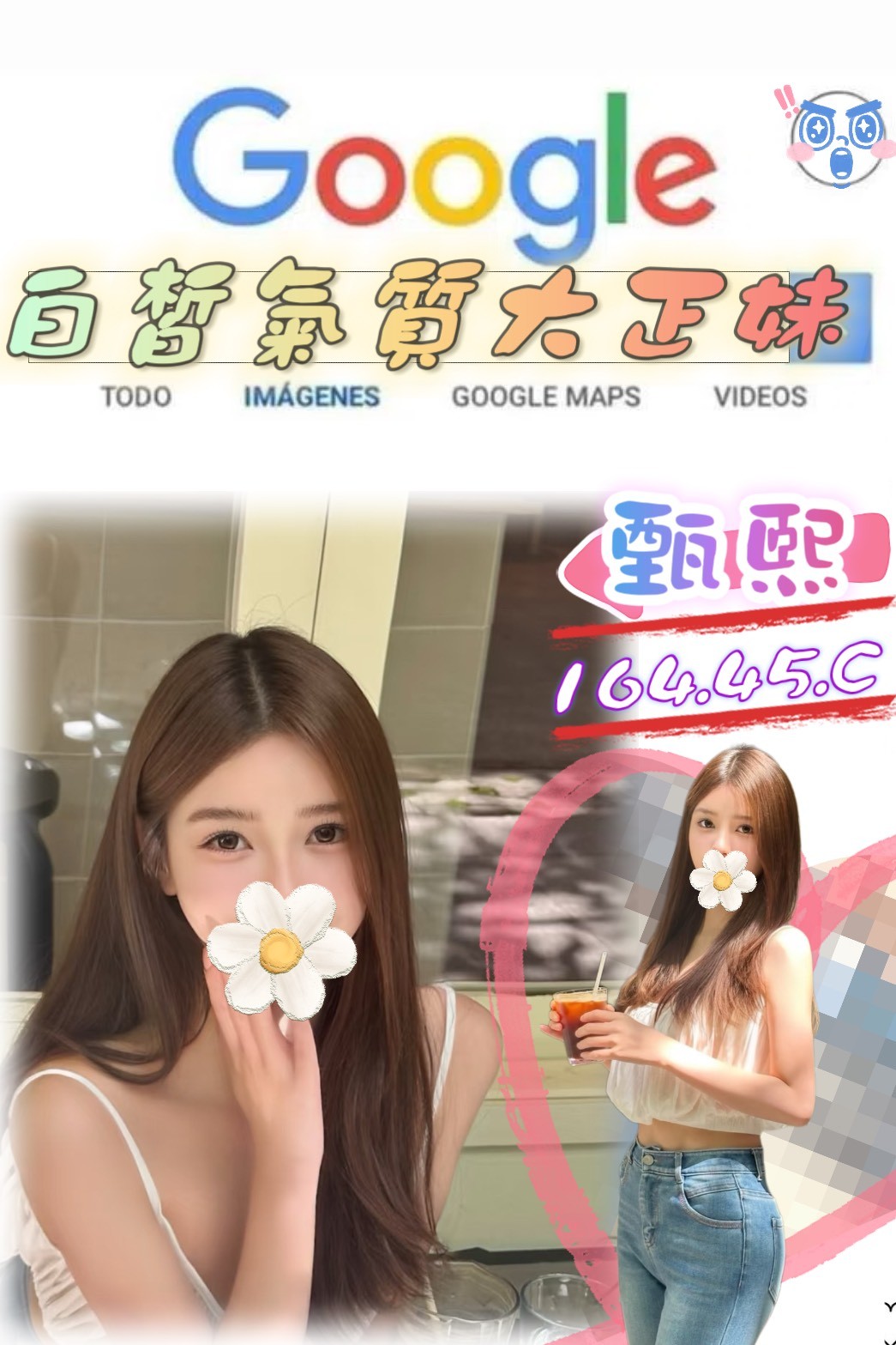 台北外約 台北外約