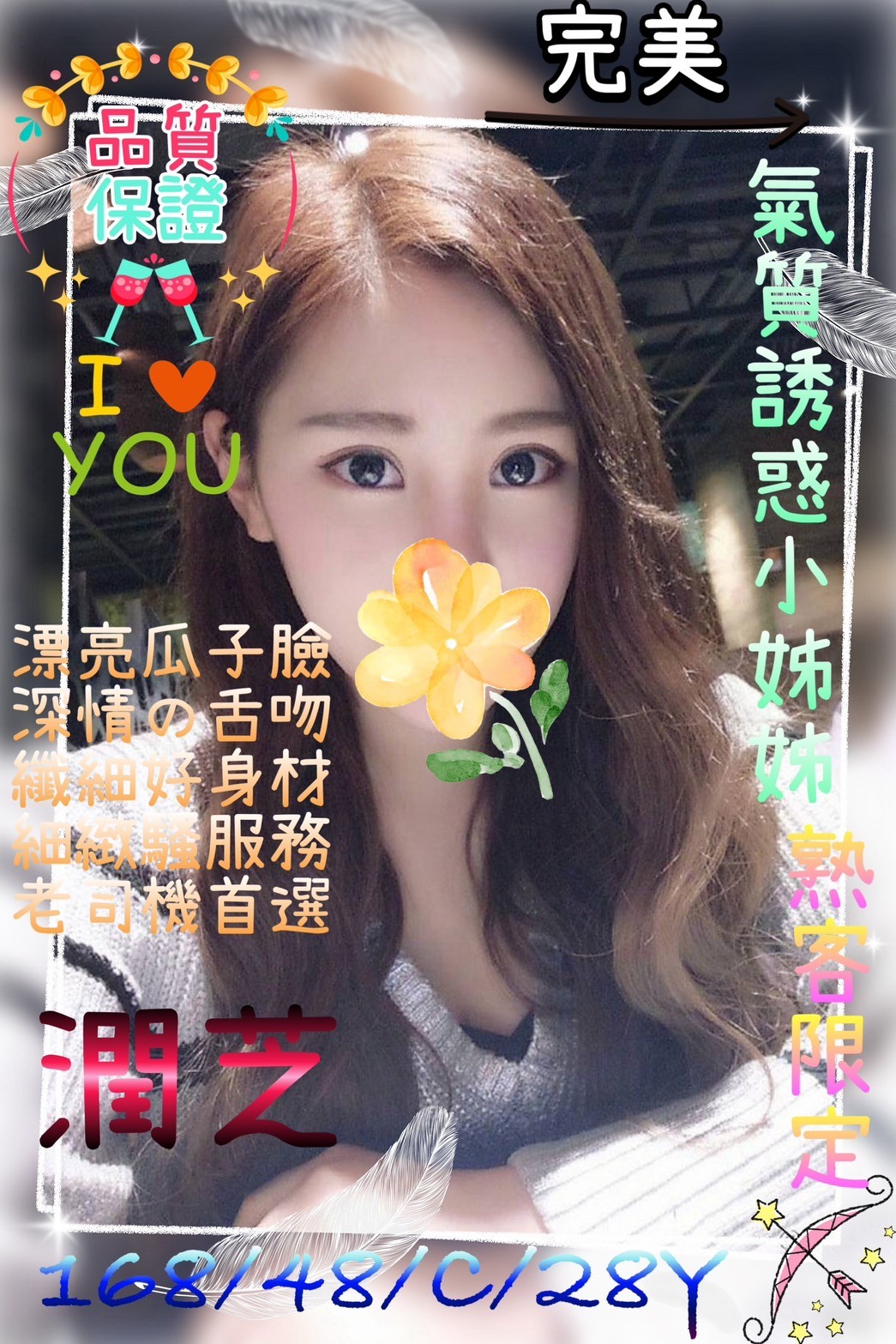 桃園中壢外約 桃園中壢外約