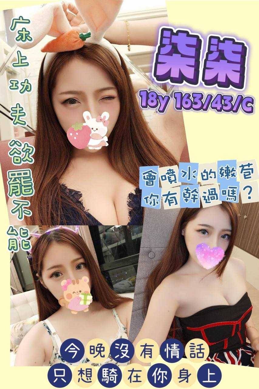 桃園中壢外約 桃園中壢外約