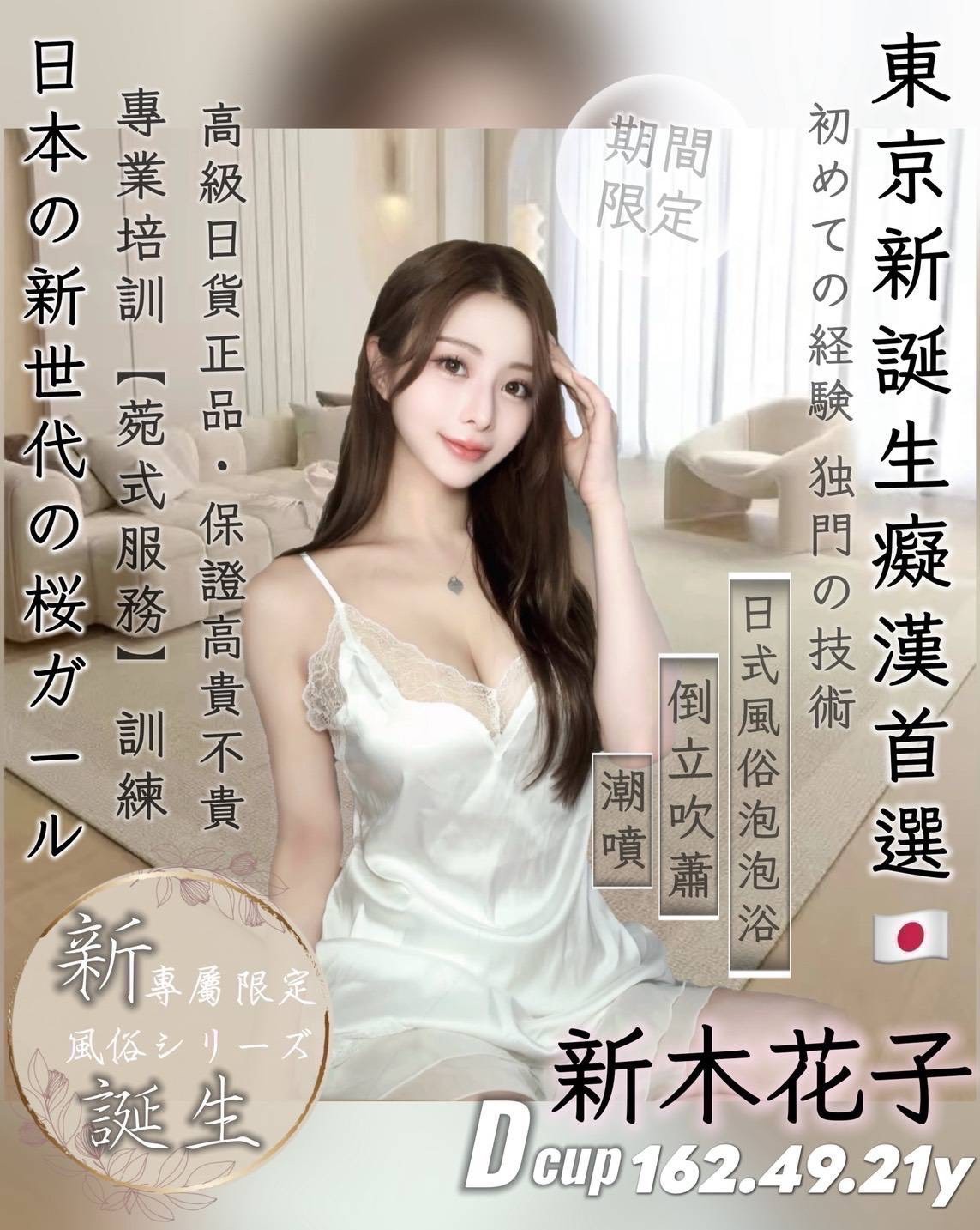 中壢 桃園 南崁定點