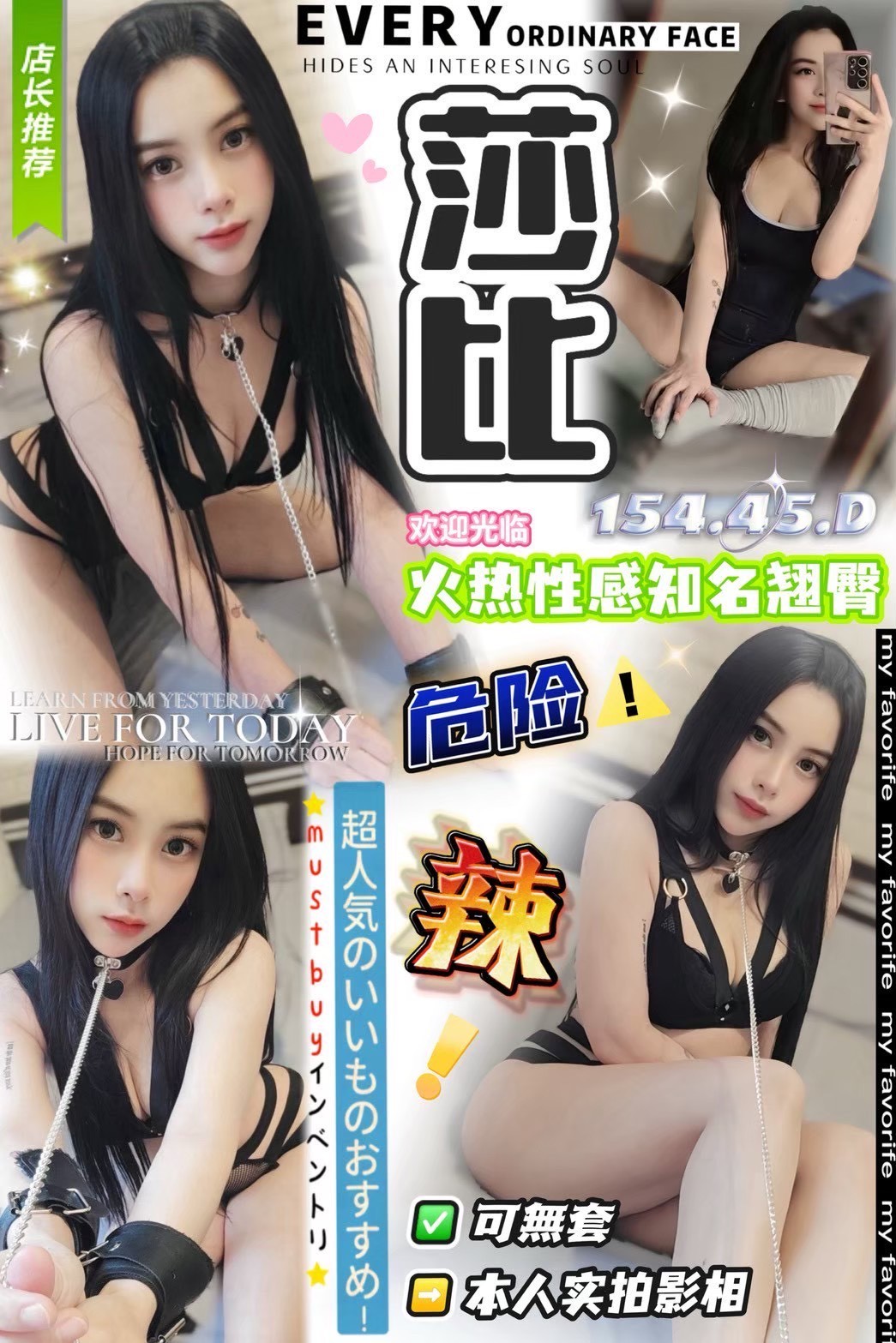 台中北區定點 台中北區定點