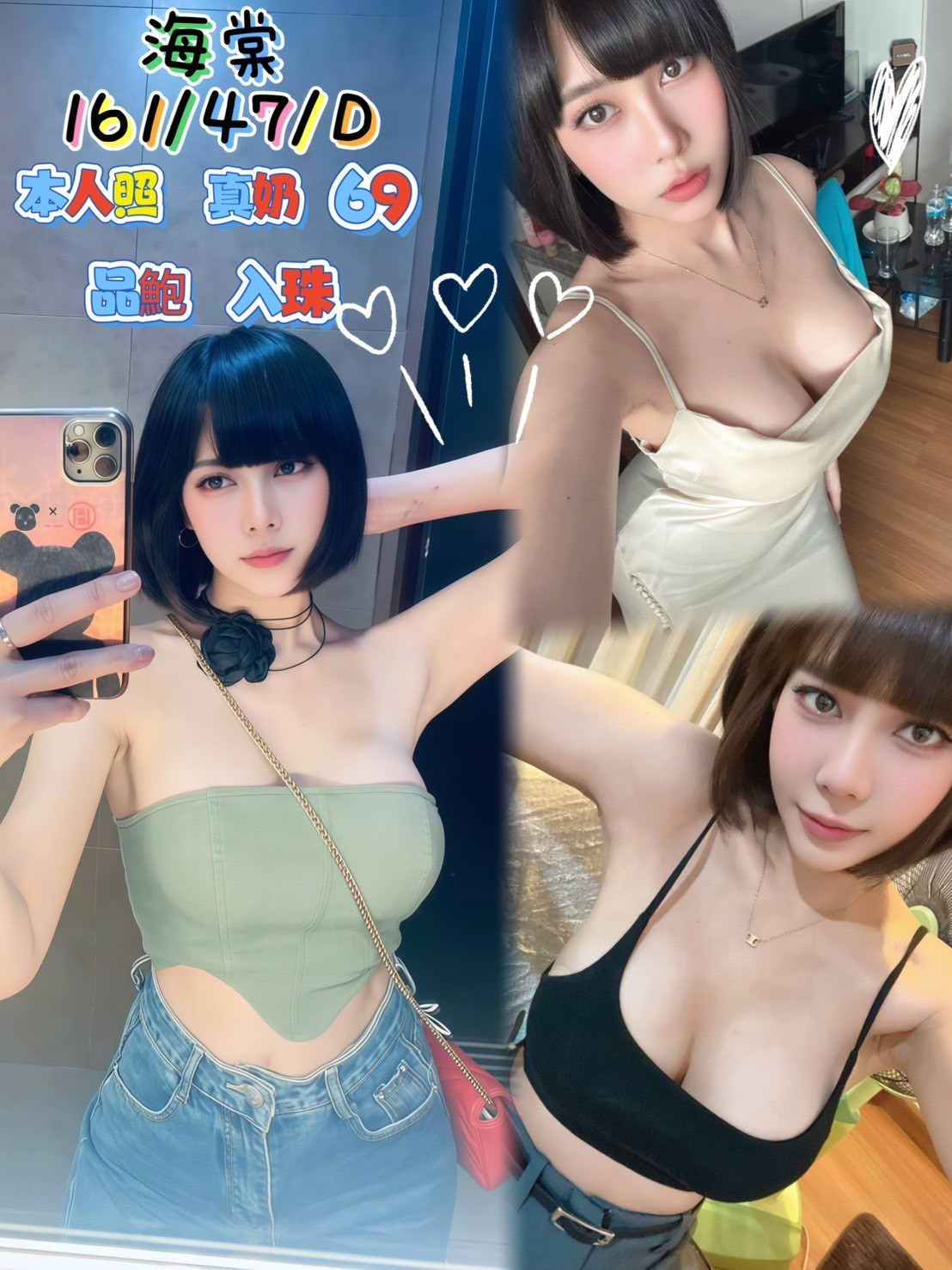 台中沙鹿區定點