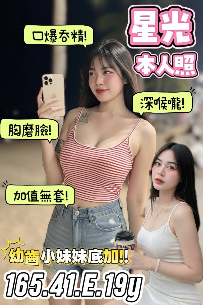 台南北區定點 台南北區定點