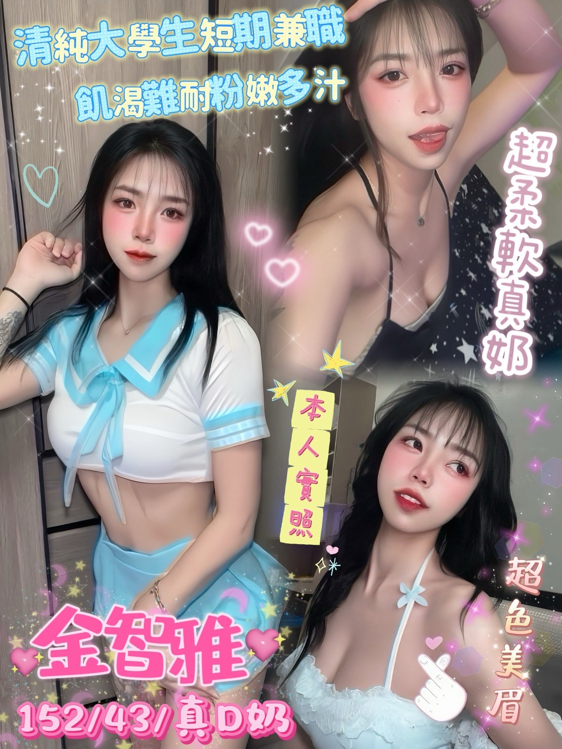 台南北區 安平 仁德定點