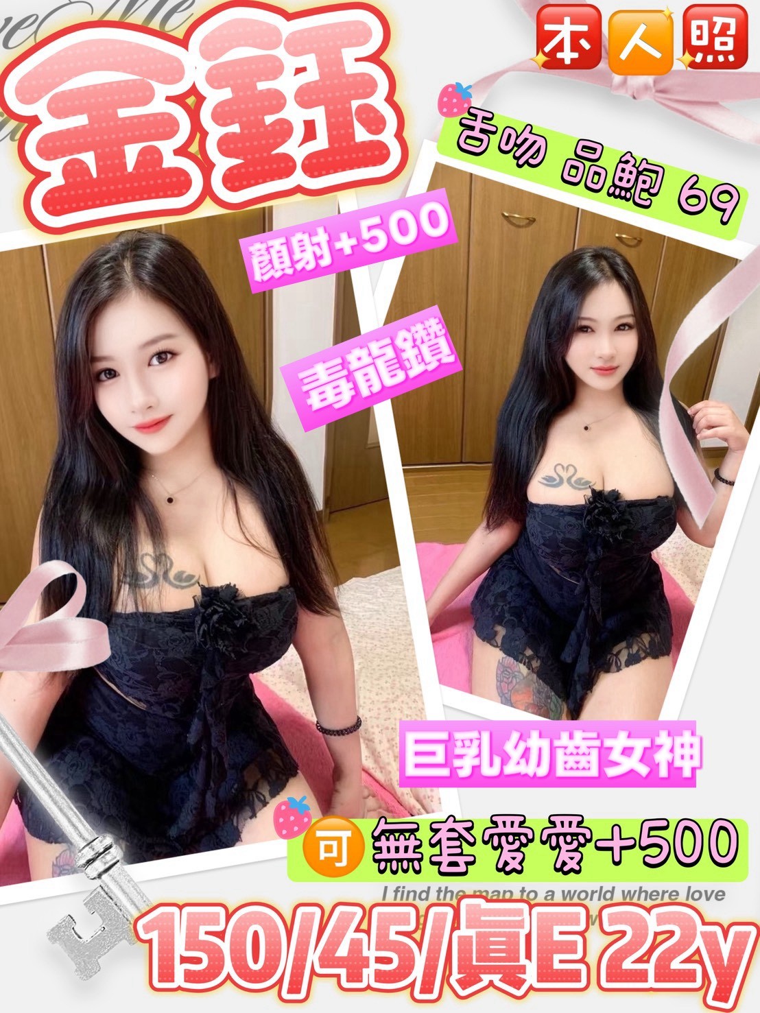 台東定點 台東定點