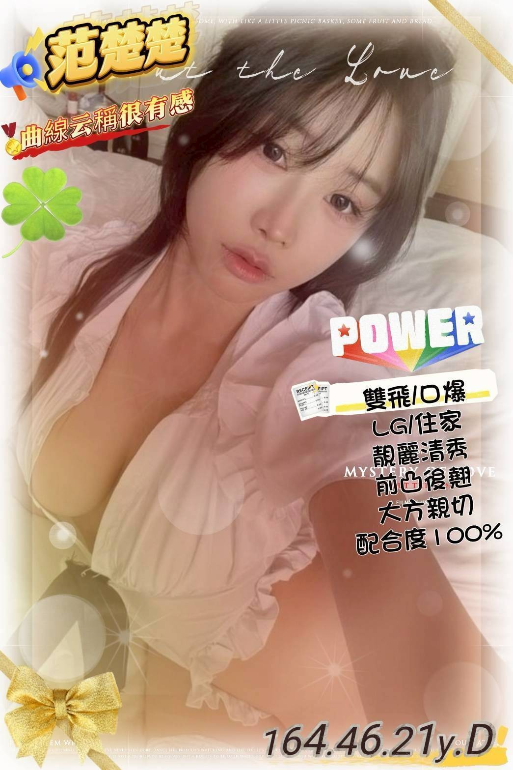 新竹外約 新竹外約