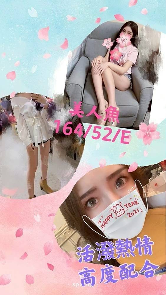 新竹外約 新竹外約