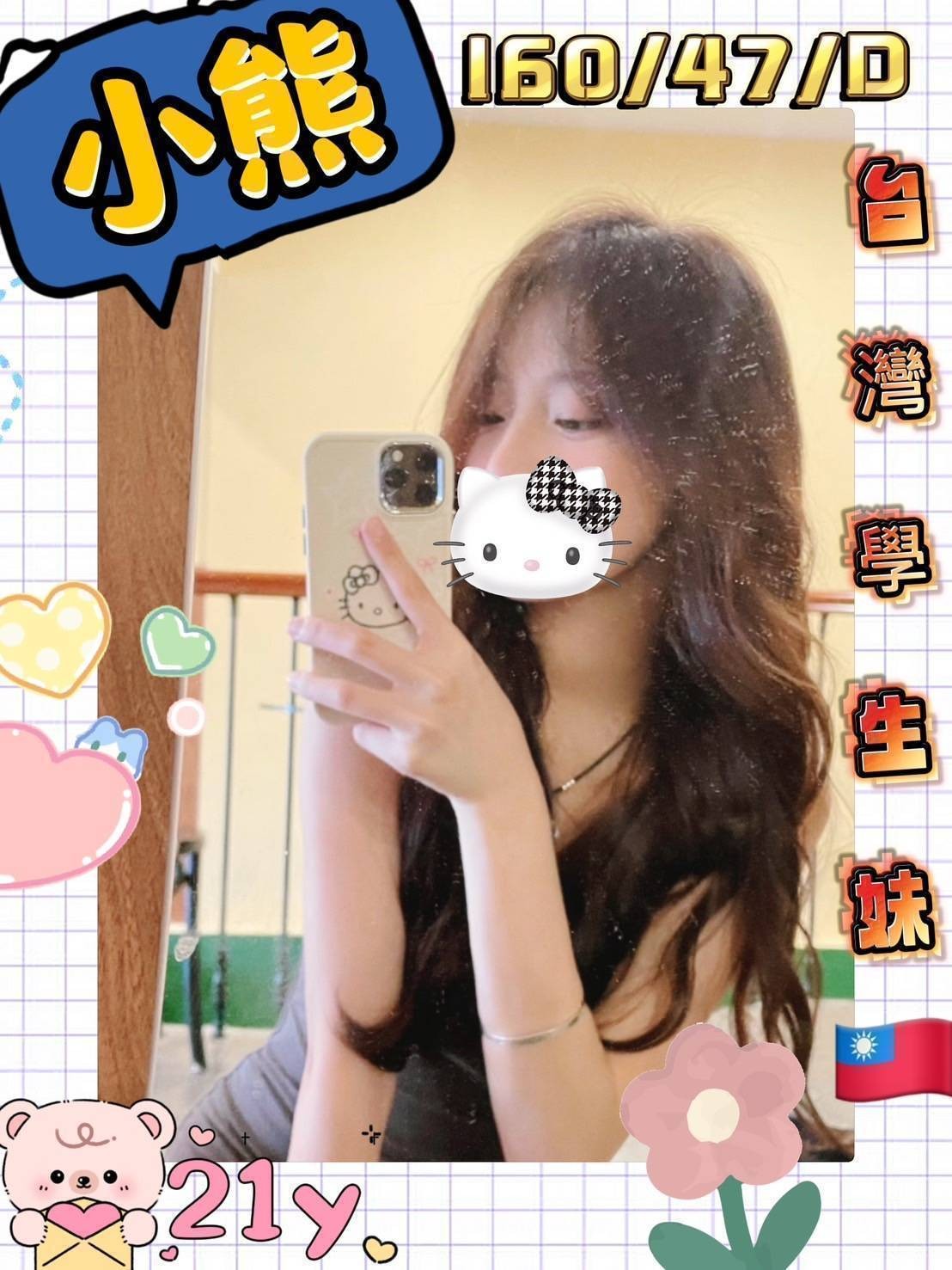 屏東外約 屏東外約