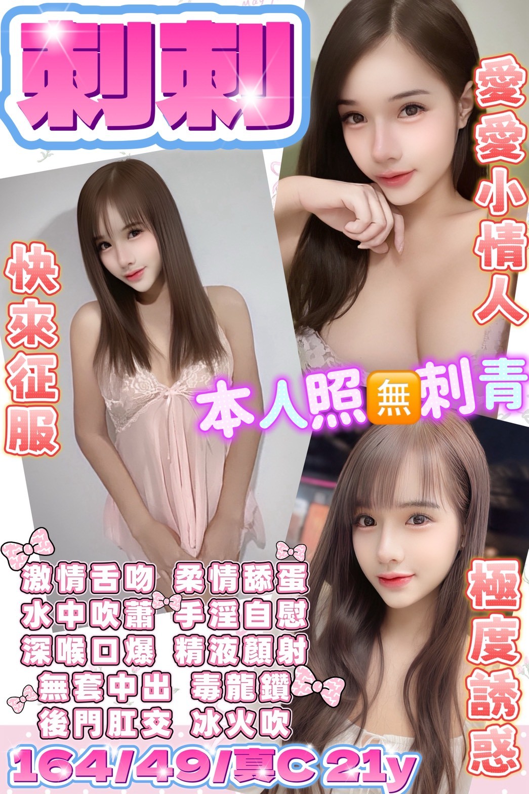 台東定點 台東定點