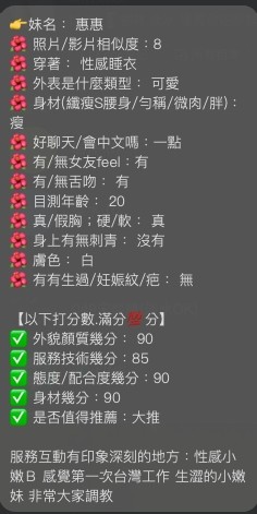 宜蘭 羅東 花蓮定點 宜蘭 羅東 花蓮定點