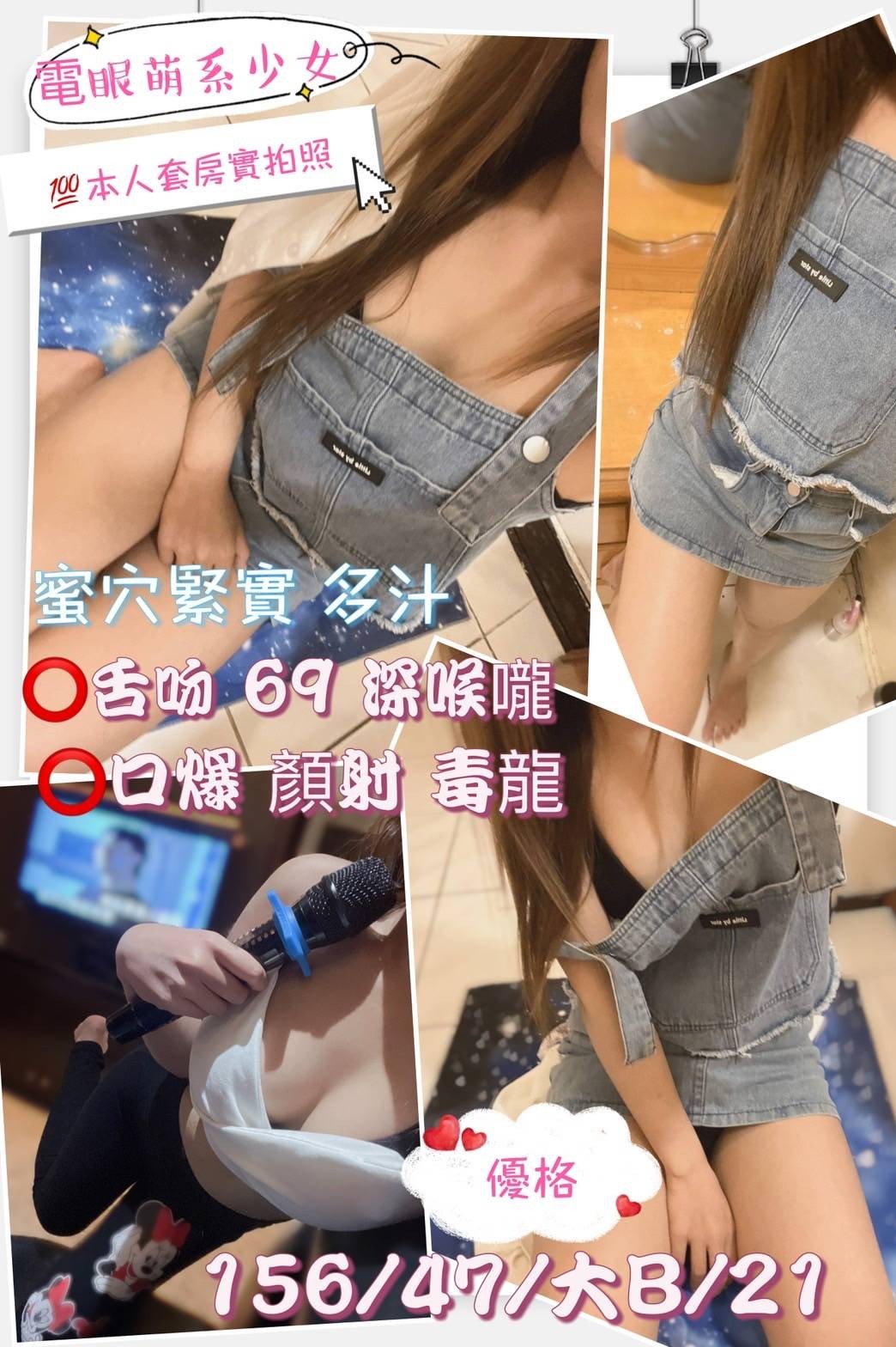 中壢 定點 中壢 定點