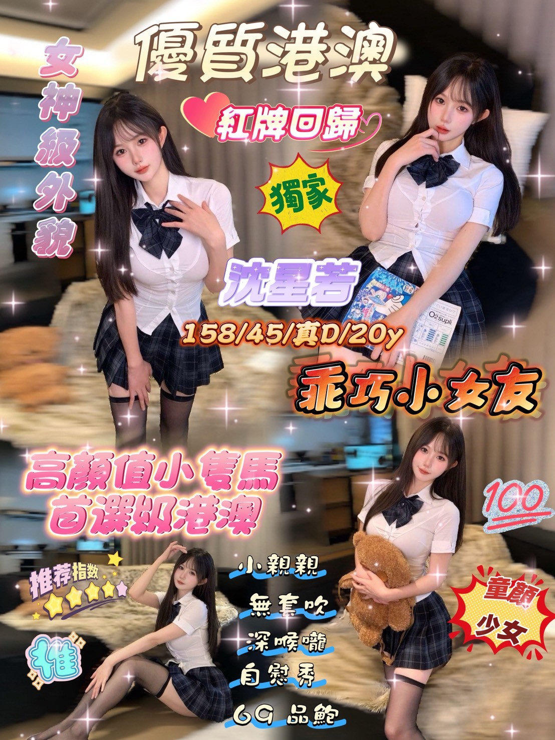 新竹金山 新豐 南大路 北新街 經國路定點 新竹金山 新豐 南大路 北新街 經國路定點