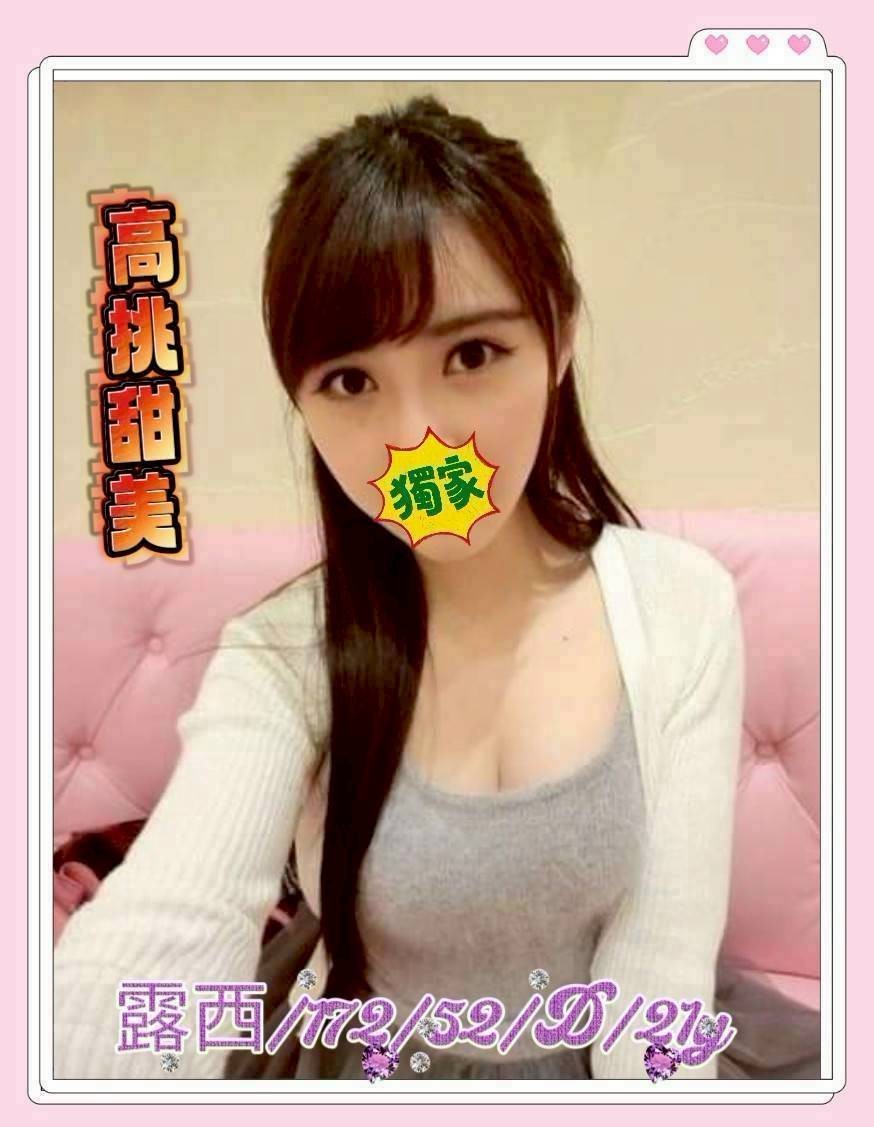 台中外約 台中外約