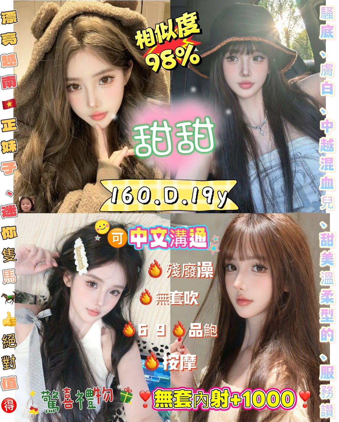 三重 中和定點 三重 中和定點