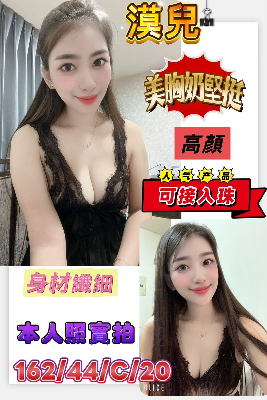 台南佳里定點- 台南佳里定點-