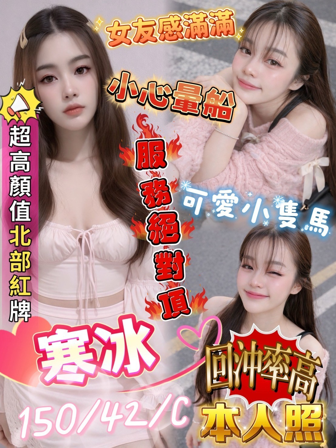 高雄三民區定點