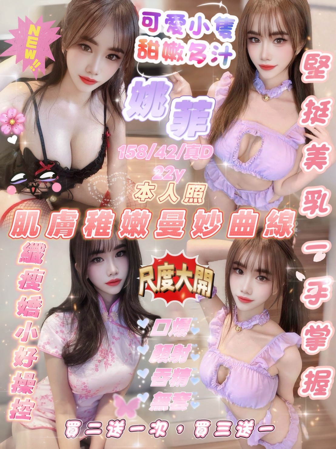 新竹金山 竹北新豐 南大路 經國路 北新街 定點 新竹金山 竹北新豐 南大路 經國路 北新街 定點