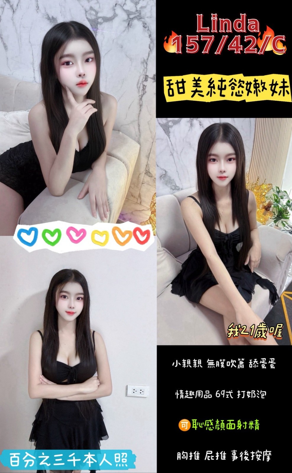 桃園 中壢 定點 桃園 中壢 定點