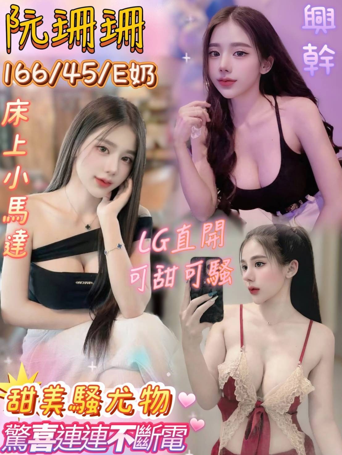 台南南區定點 台南南區定點