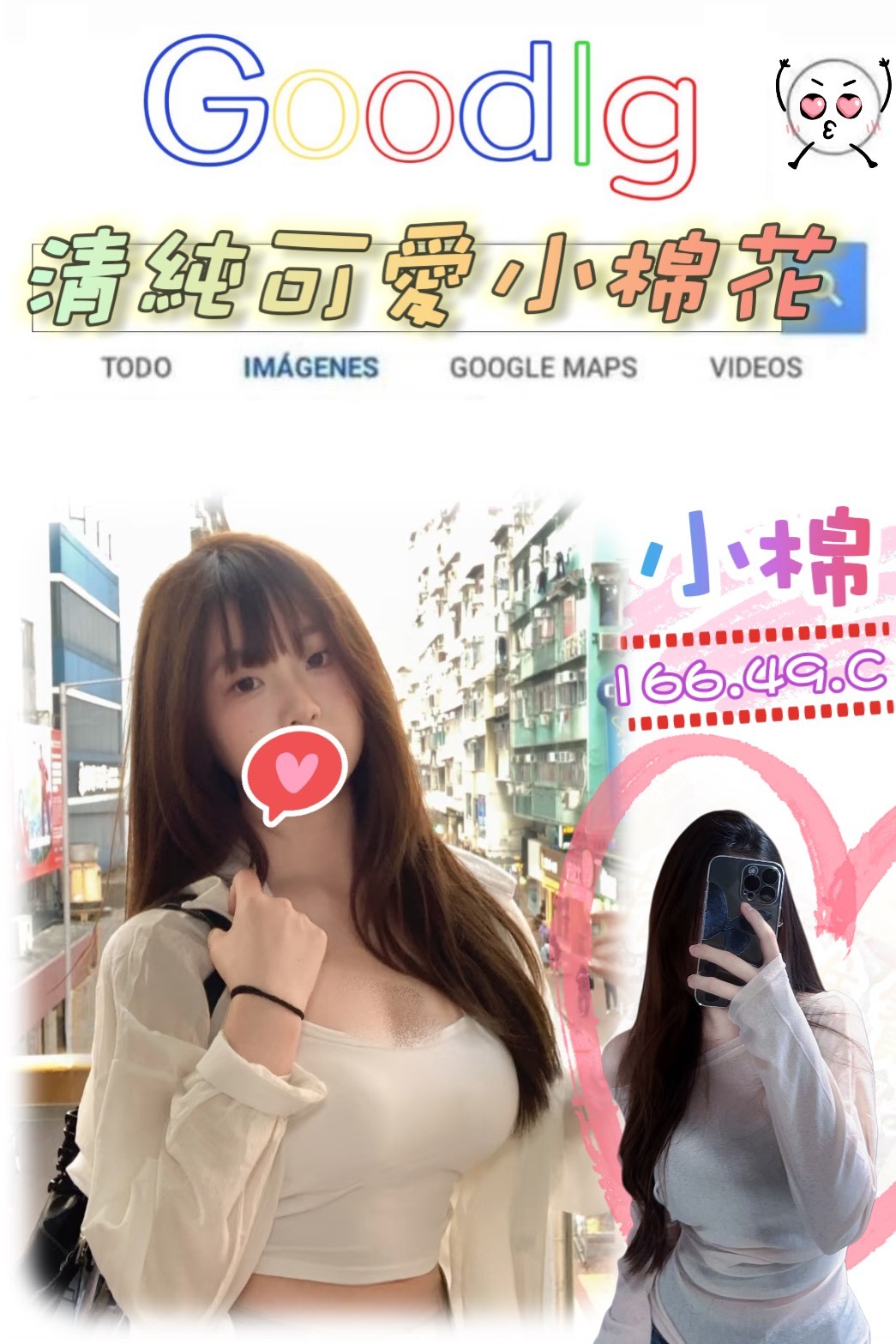 台北外約 台北外約