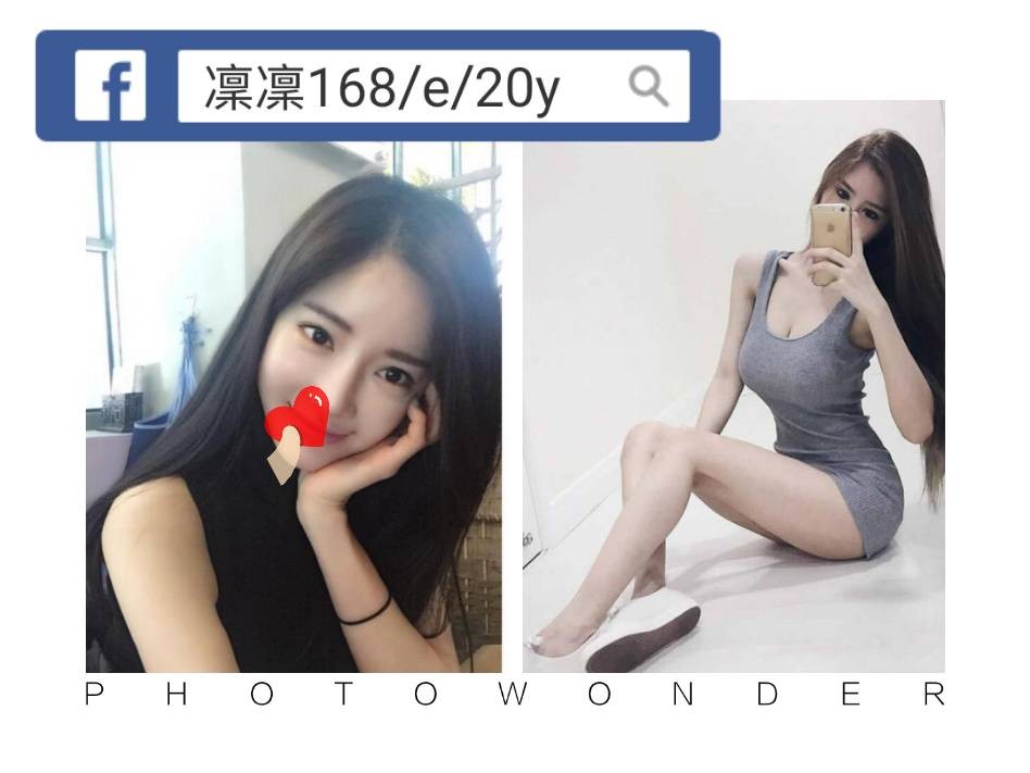 台北外約