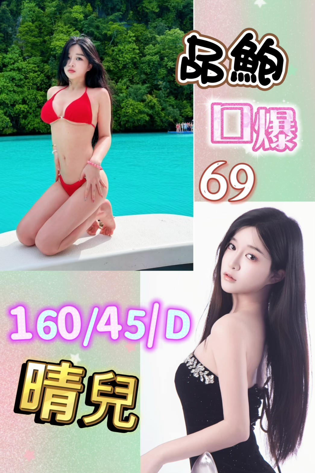 台南永康 新市 佳里定點