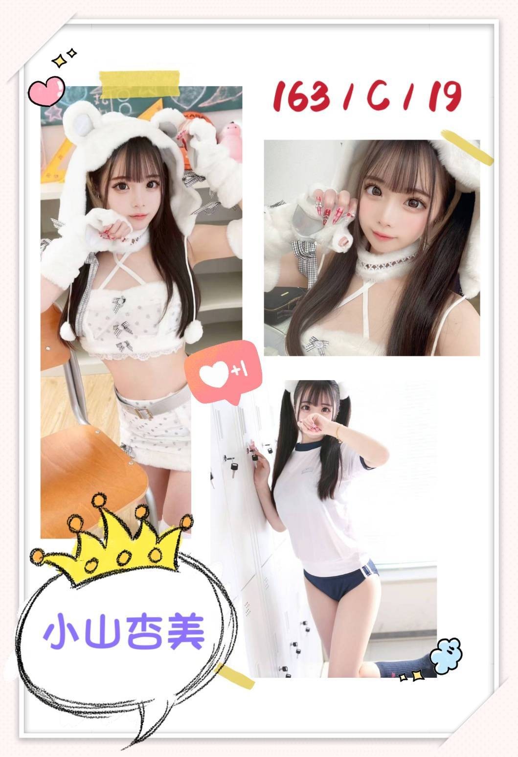 台北外約 台北外約