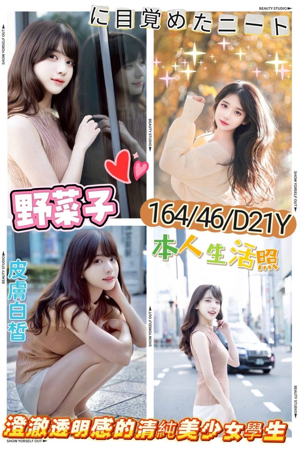 台北外約 台北外約