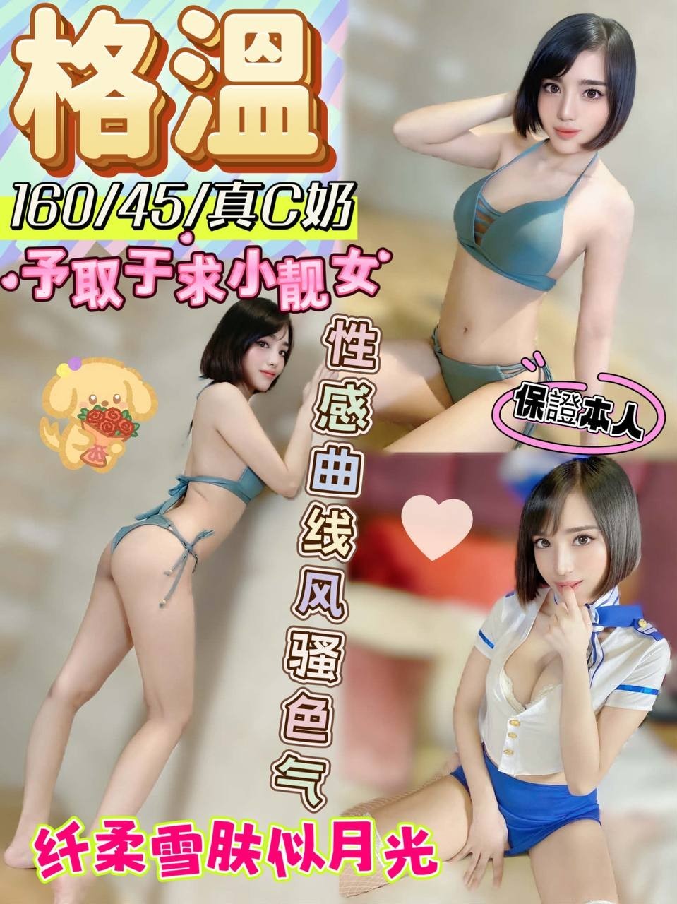 草屯 埔里 和美  高雄岡山定點