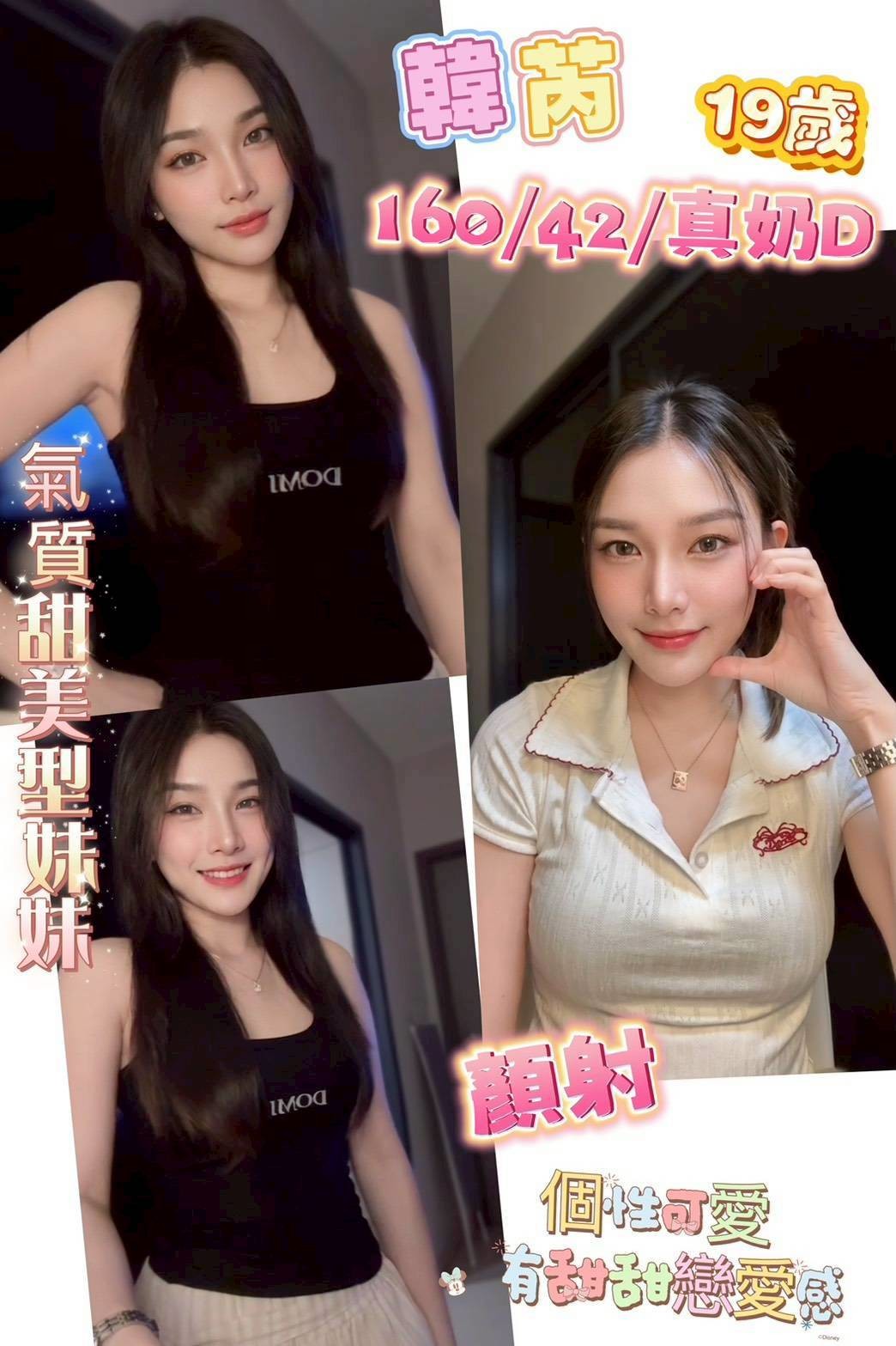 彰化定點