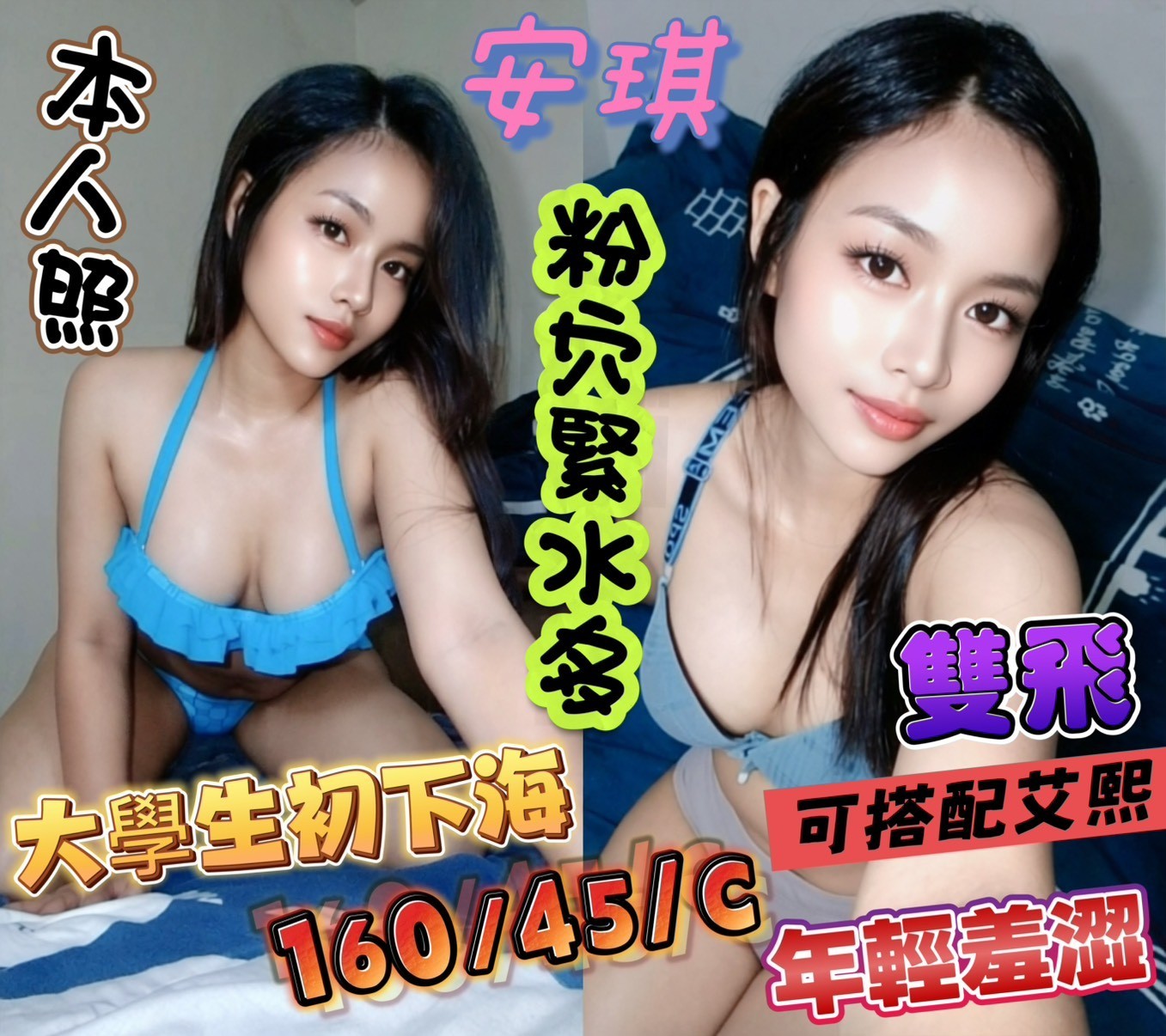 台南佳里 新市區 永康 定點 台南佳里 新市區 永康 定點