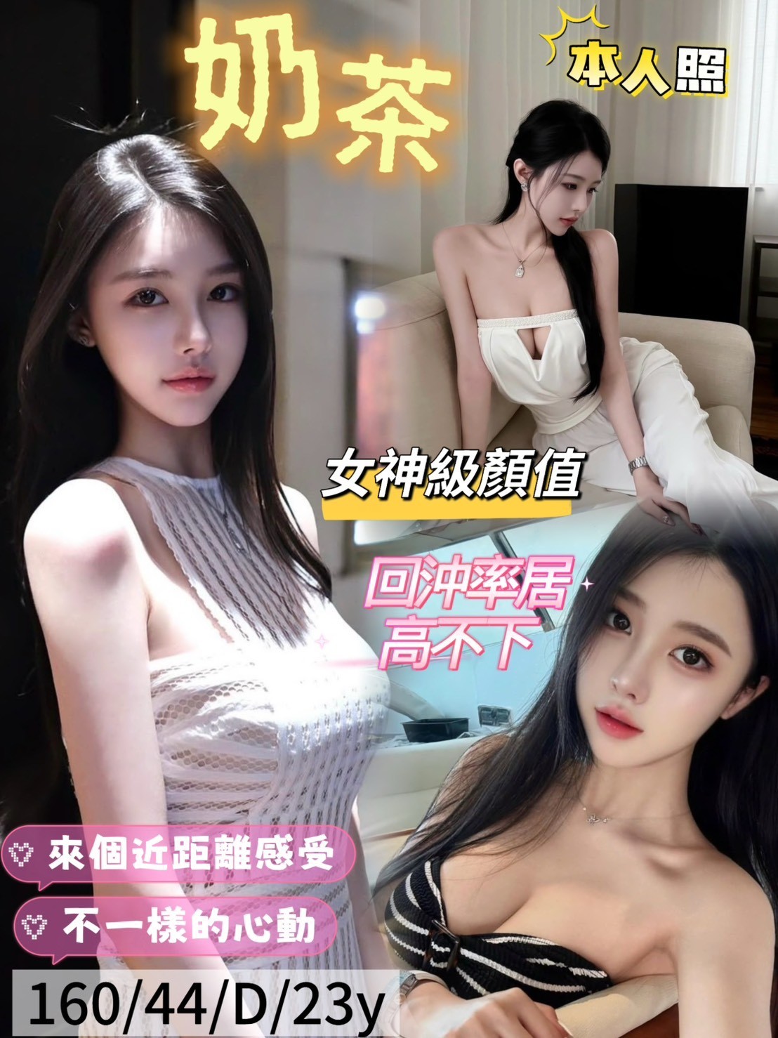 台南南區定點 台南南區定點