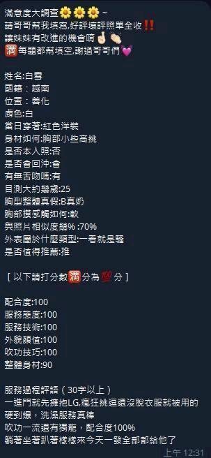 台南善化區定點 台南善化區定點