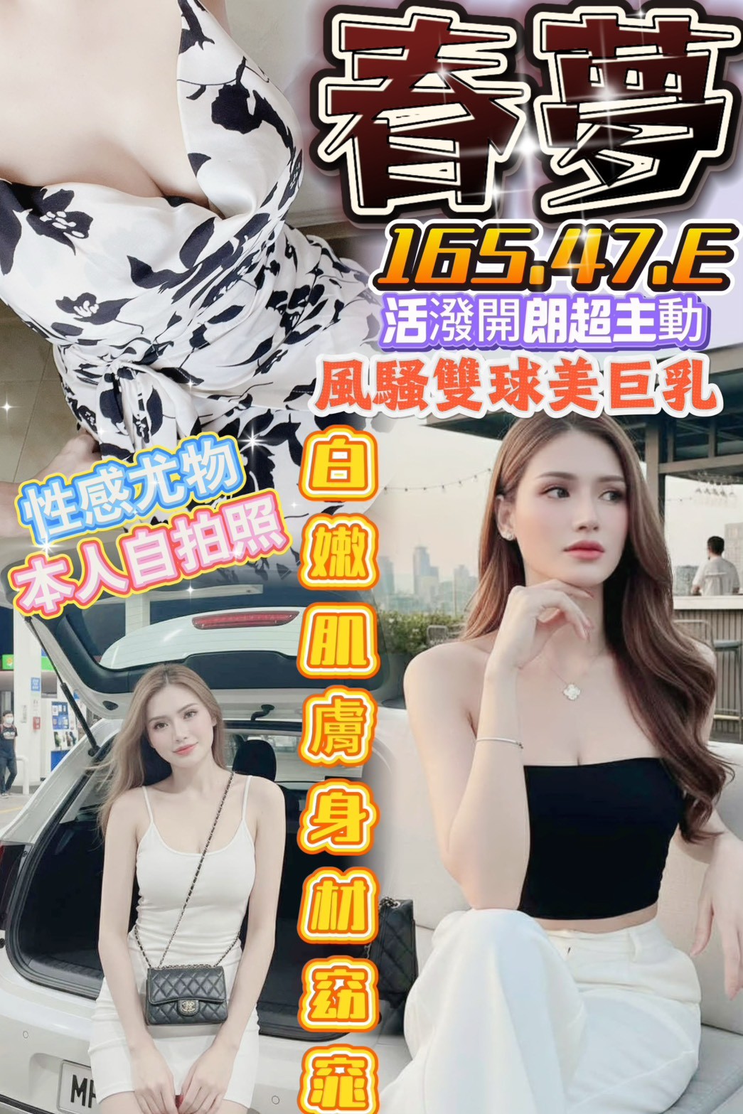 台南安平區定點 台南安平區定點