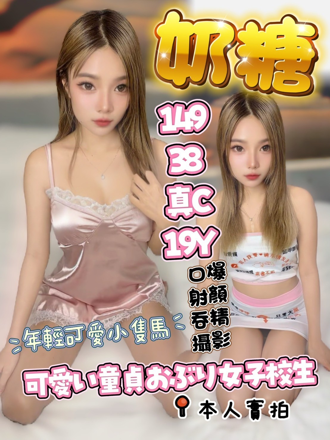 高雄新興定點
