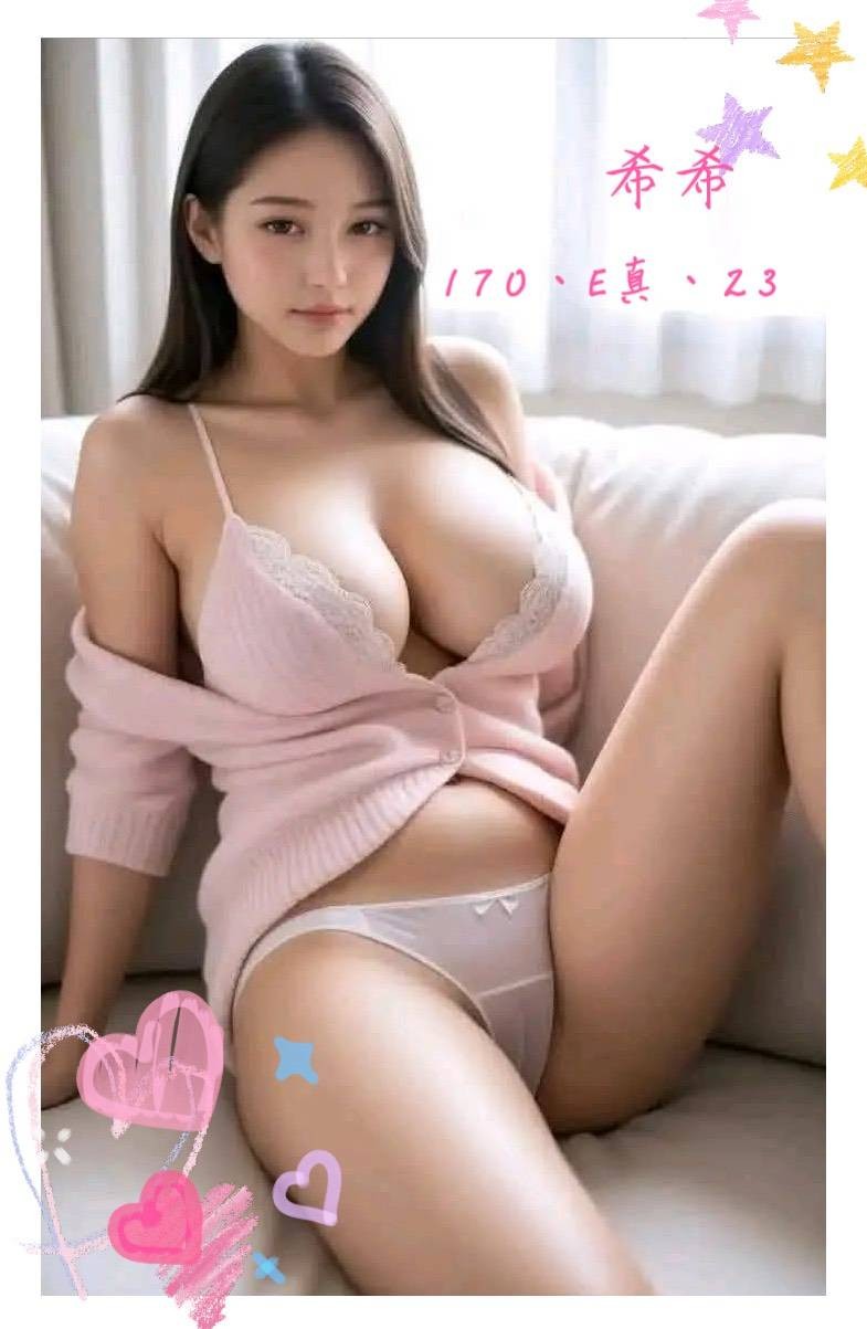台北外約